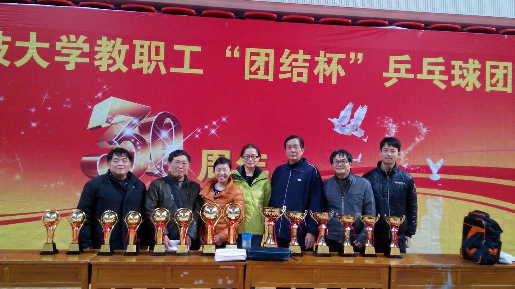 我院乒乓球队获得校“团结杯”乒乓球赛乙组第三名.jpg 我院乒乓球队获得校“团结杯”乒乓球赛乙组第三名.jpg