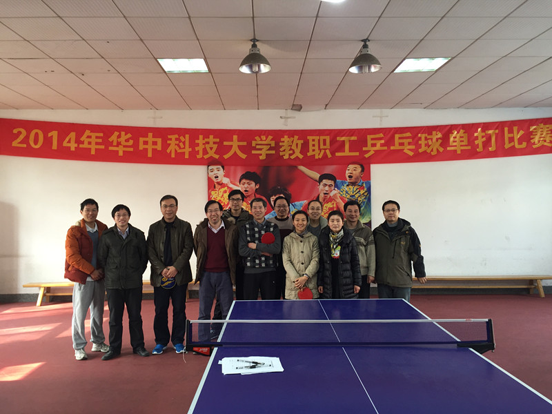 2015年数学与统计学院教职工乒乓球赛-基础数学系.JPG